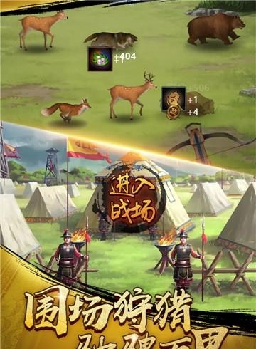 麻雀飞青天小米版