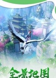 破镜重圆截图