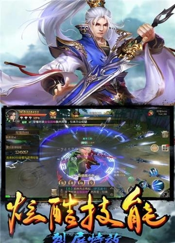 乾坤战纪九游版截图