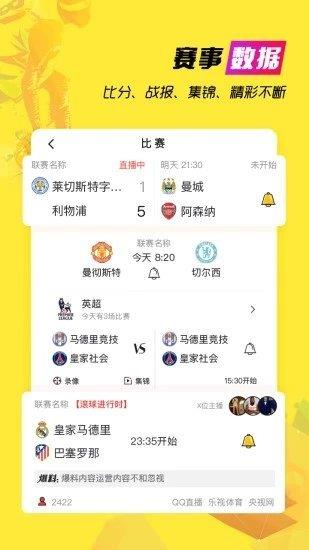 A8直播视频