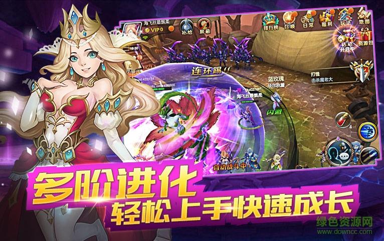 6kw手游斗破龙域截图