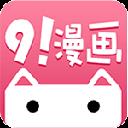 91漫画破解版