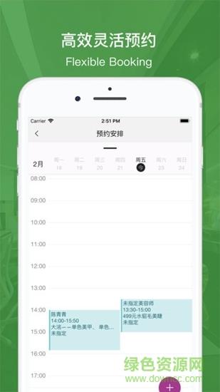美问星球截图
