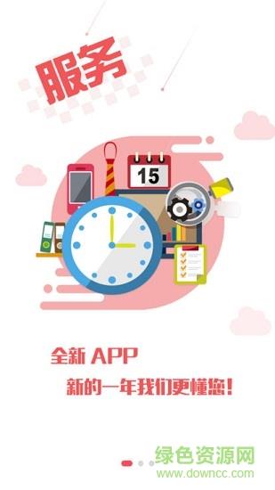 聚米管家