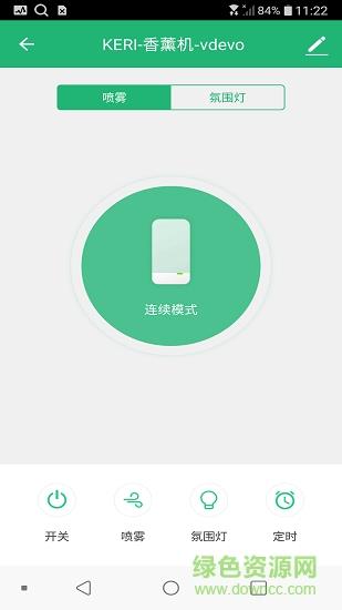 周小七智能截图