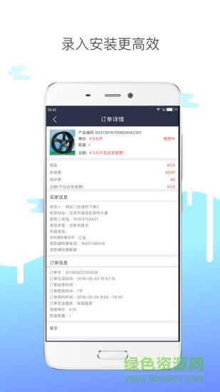 毂辘辘门店