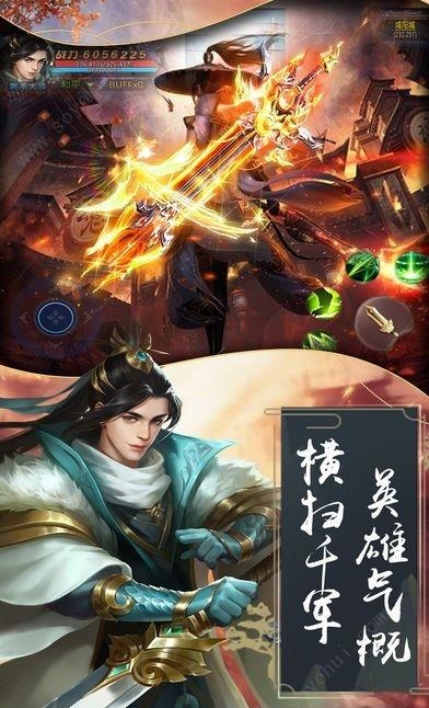 毒仙侠