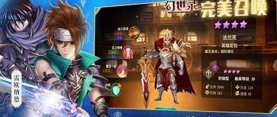 天命幻世录九游版