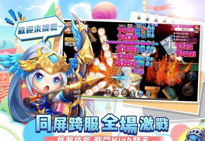 可爱谷