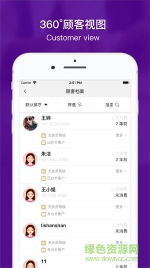 美问星球截图