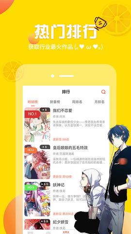 歪歪漫画登录页面免费漫画入口韩漫