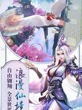 寂静剑诀截图