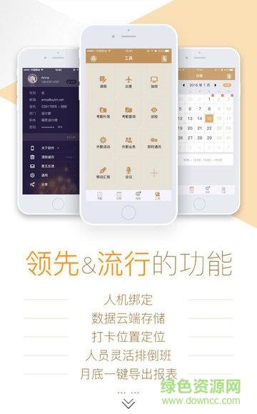 添美移动汇报