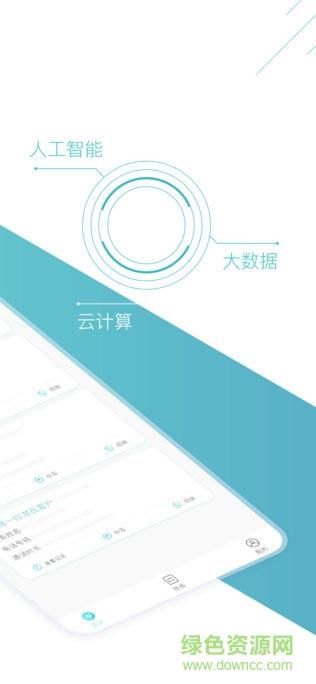 七耳云拓截图