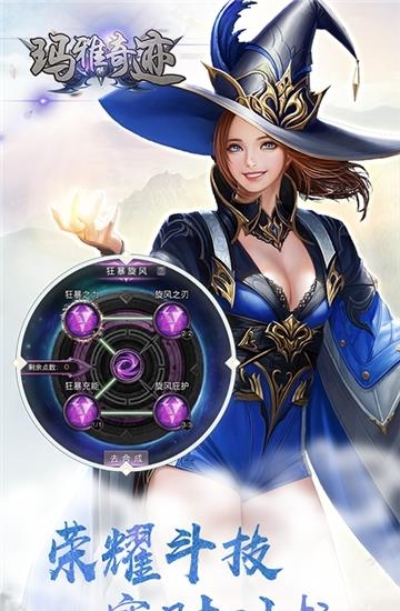 玛雅奇迹单机版截图