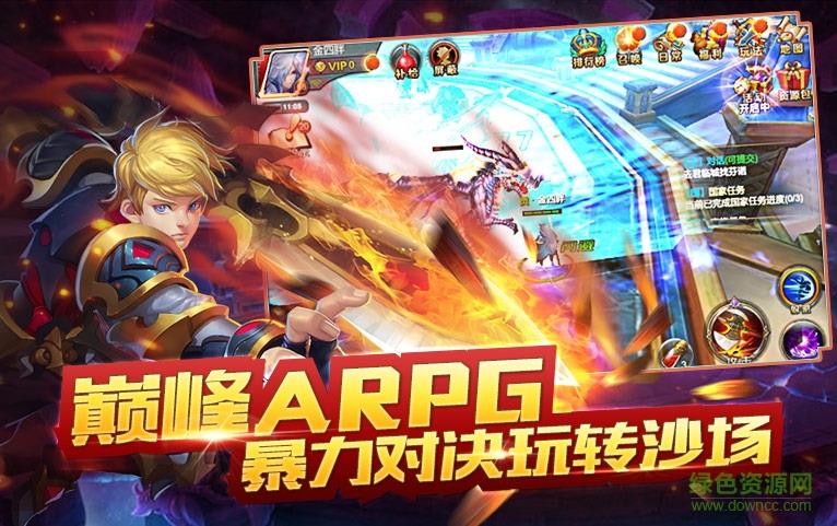 6kw手游斗破龙域截图
