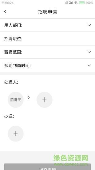 建管大师