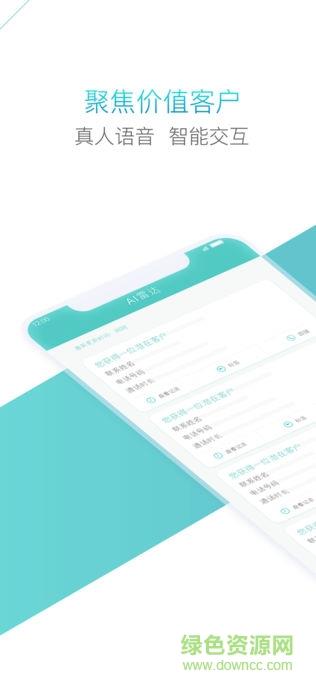七耳云拓截图