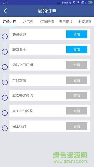 众联小秘