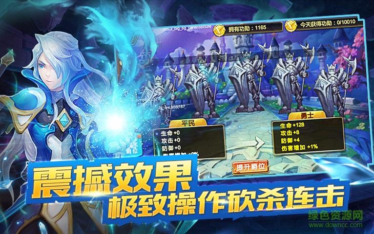 6kw手游斗破龙域截图