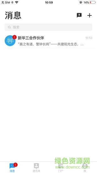 新华三方舟平台