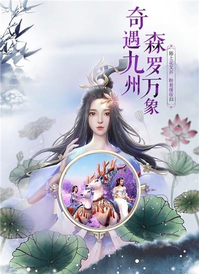 神魔仙尊截图