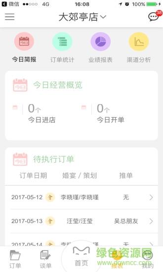 美思策划