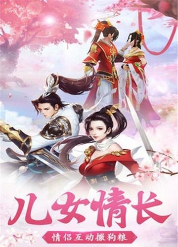 昊天神域截图
