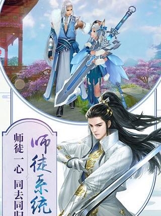 寂静剑诀截图