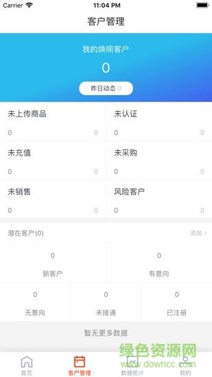 焕焕通
