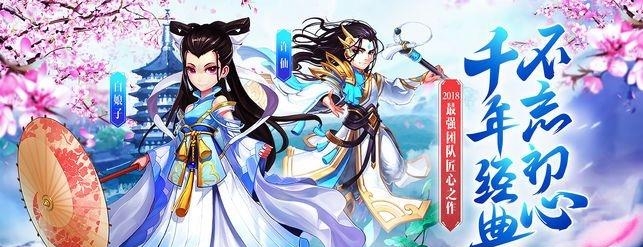 千年风华截图