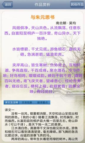 picACG截图
