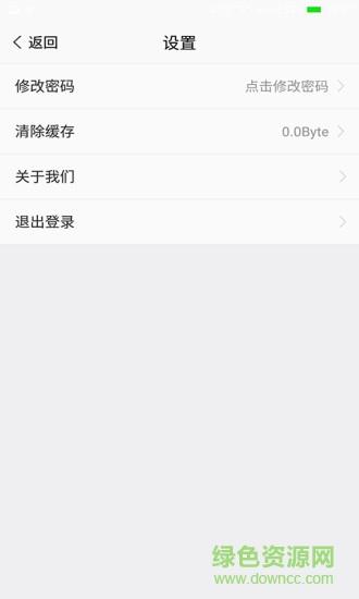 警银通