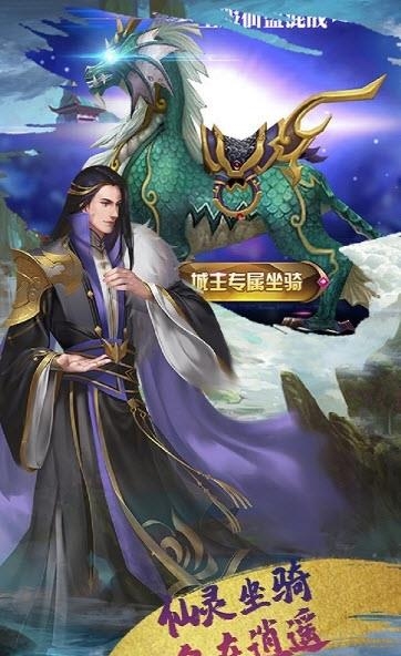 热血武林果盘版截图