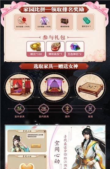 天龙经典版截图
