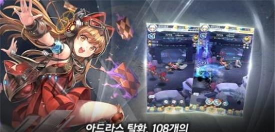 女神次元腾讯版