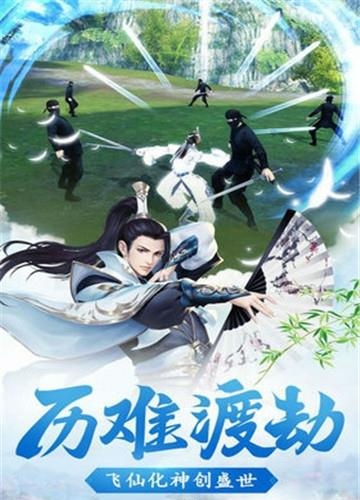 昊天神域截图