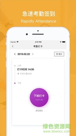美问星球截图