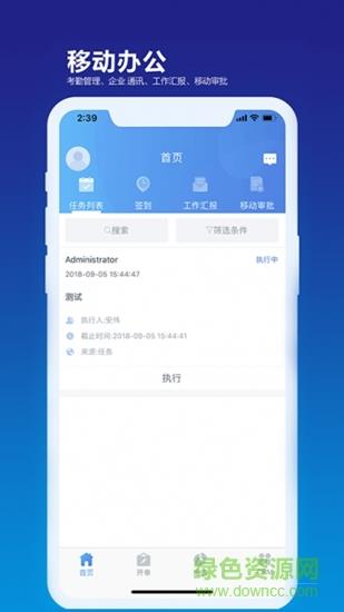 kis移动伴侣