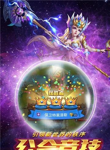 命运战歌小米版