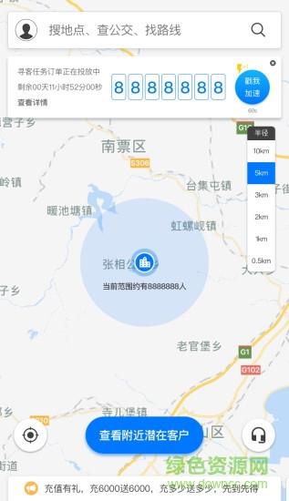 网润寻客