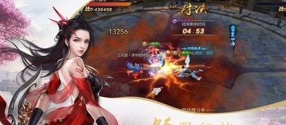 侠侣修仙变态版截图