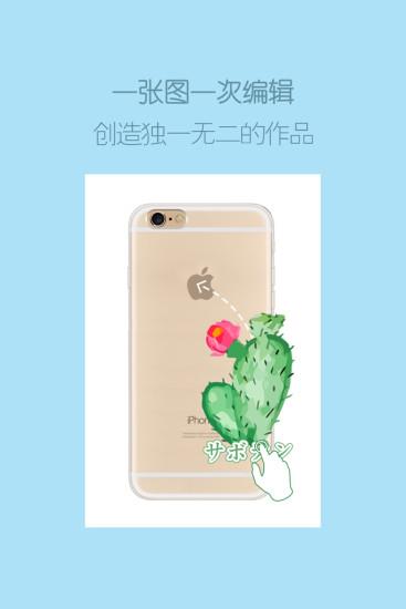 美联设