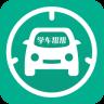 教练帮帮