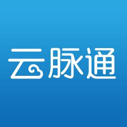 云脉通