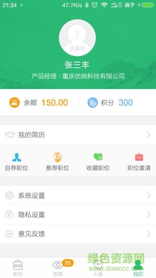 金板凳