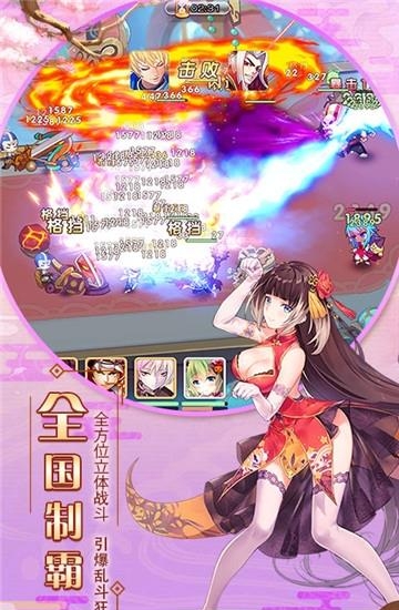 爆衣大作战星耀版