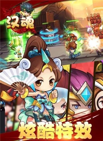 汉魂