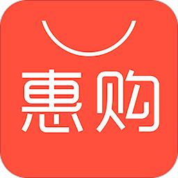 惠购网