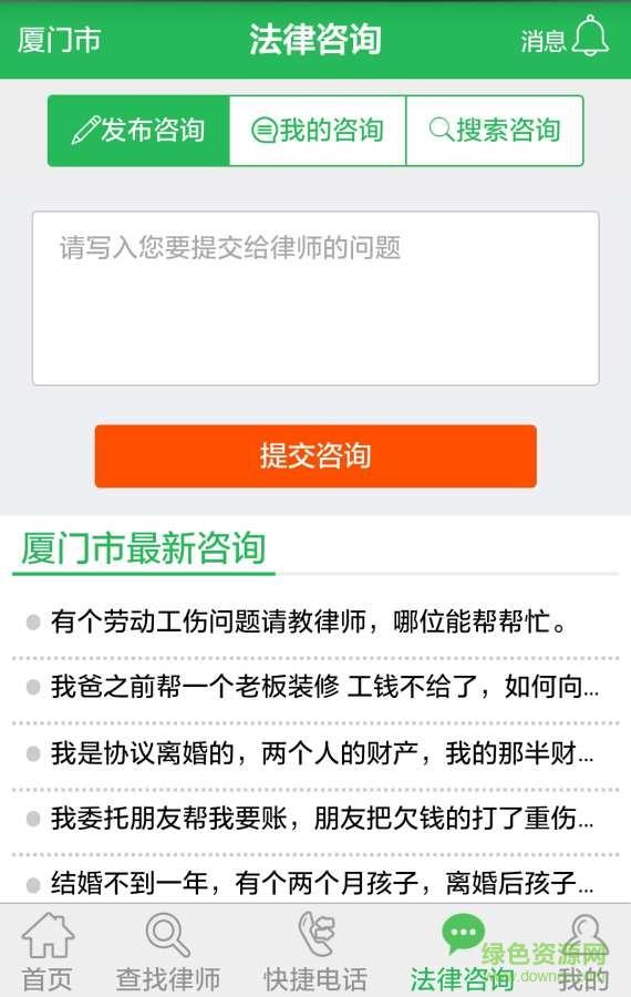 微办案